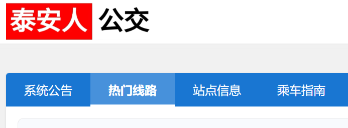 QQ20250921-201630.png